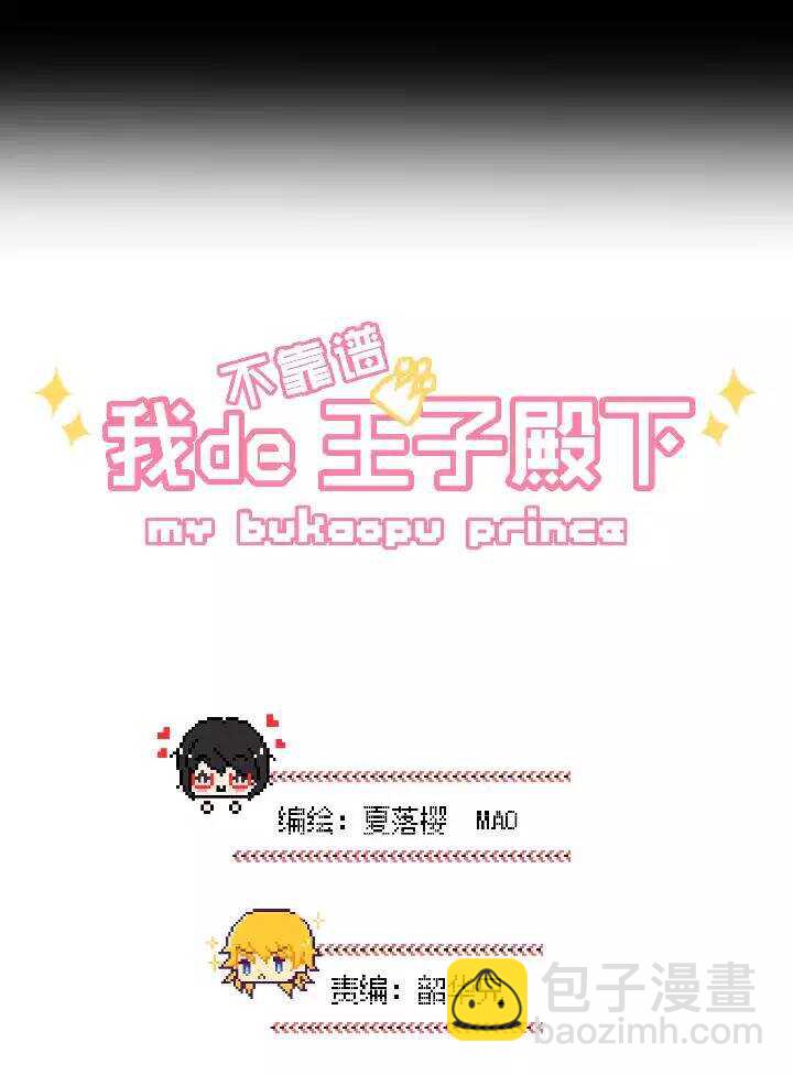 045 繁忙的生活开始了-第47话