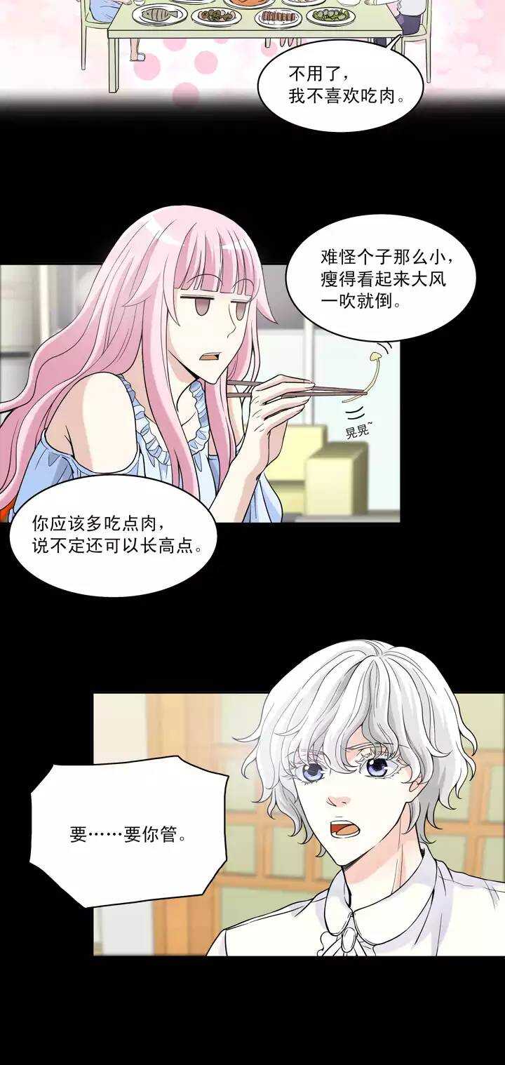 045 繁忙的生活开始了-第47话