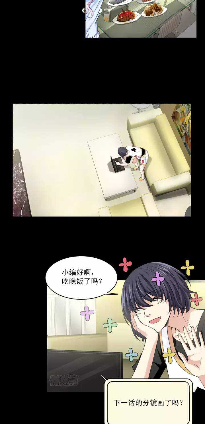 045 繁忙的生活开始了-第47话