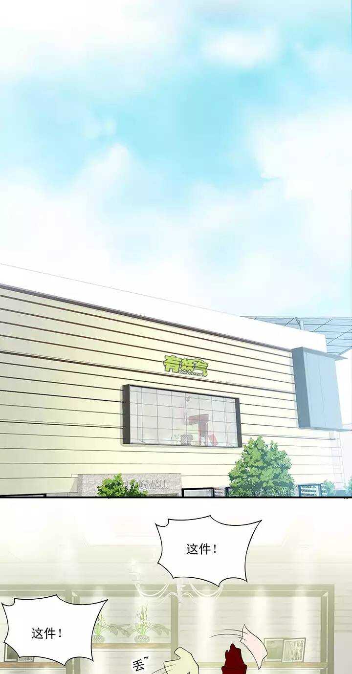 047 GIRL GIRL GIRL-第49话