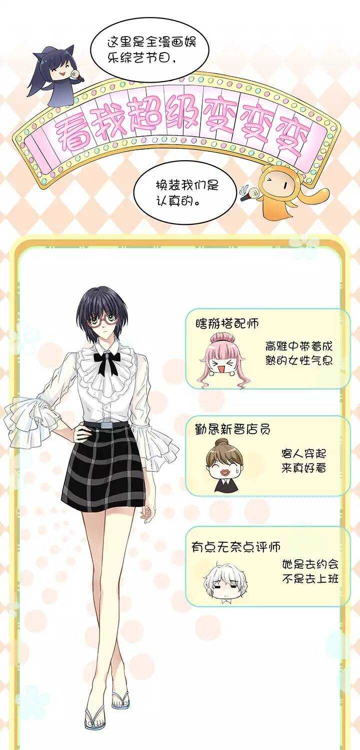 047 GIRL GIRL GIRL-第49话