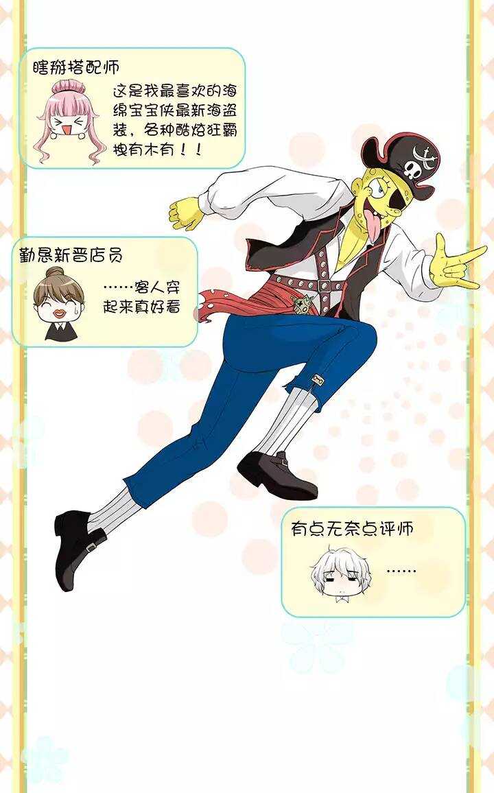 047 GIRL GIRL GIRL-第49话