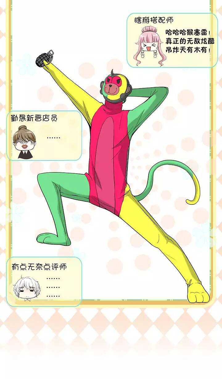 047 GIRL GIRL GIRL-第49话