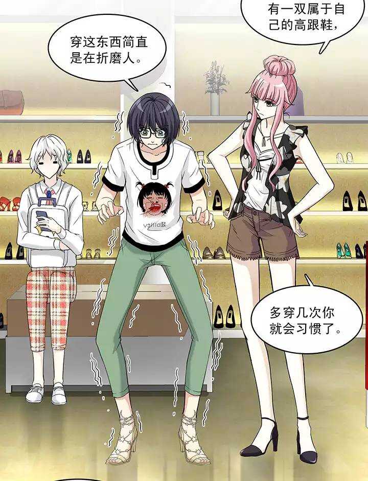 047 GIRL GIRL GIRL-第49话