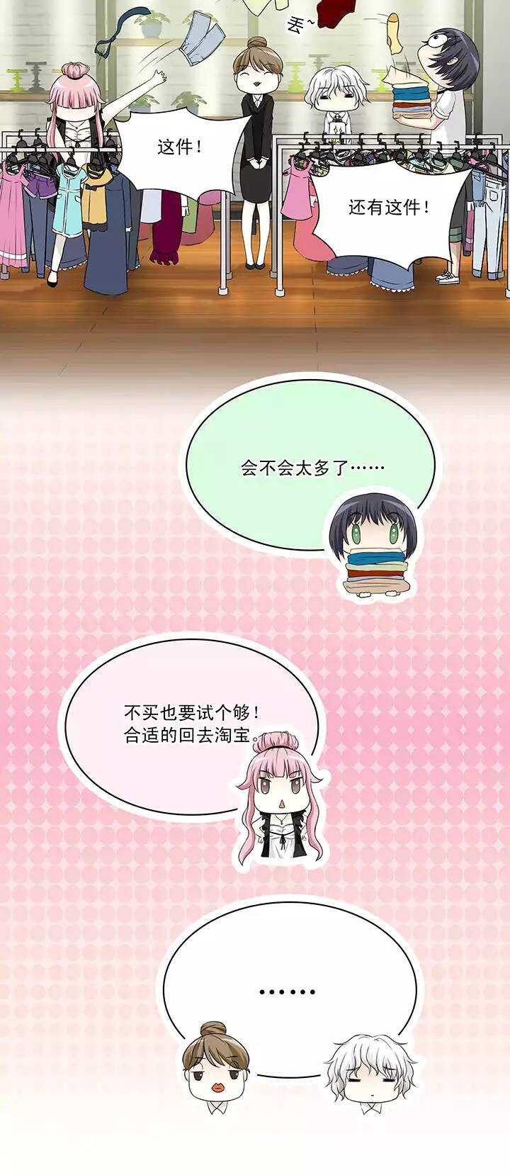 047 GIRL GIRL GIRL-第49话