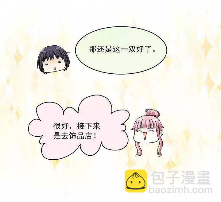 047 GIRL GIRL GIRL-第49话