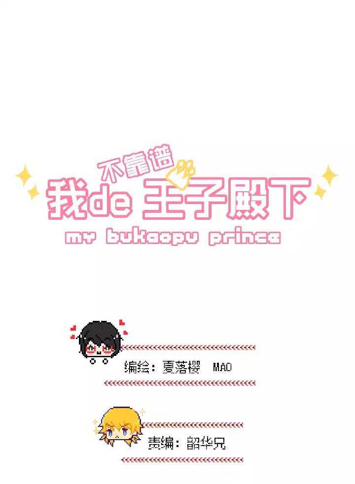 047 GIRL GIRL GIRL-第49话