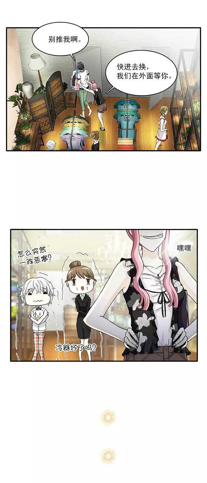 047 GIRL GIRL GIRL-第49话