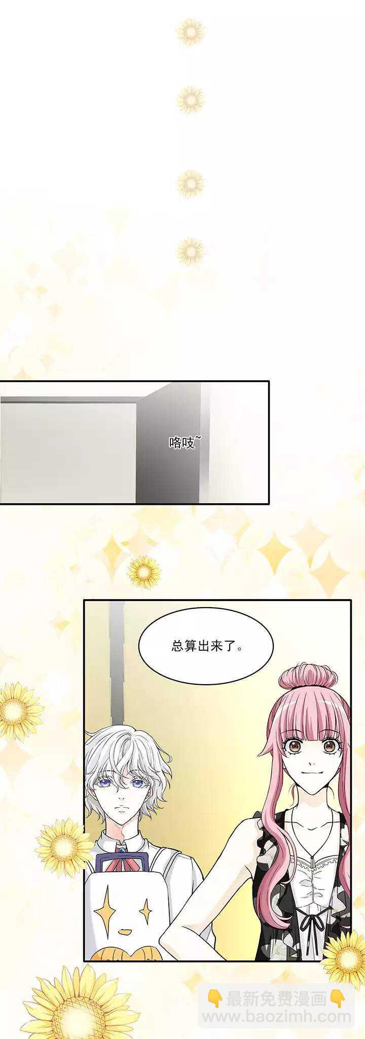 047 GIRL GIRL GIRL-第49话