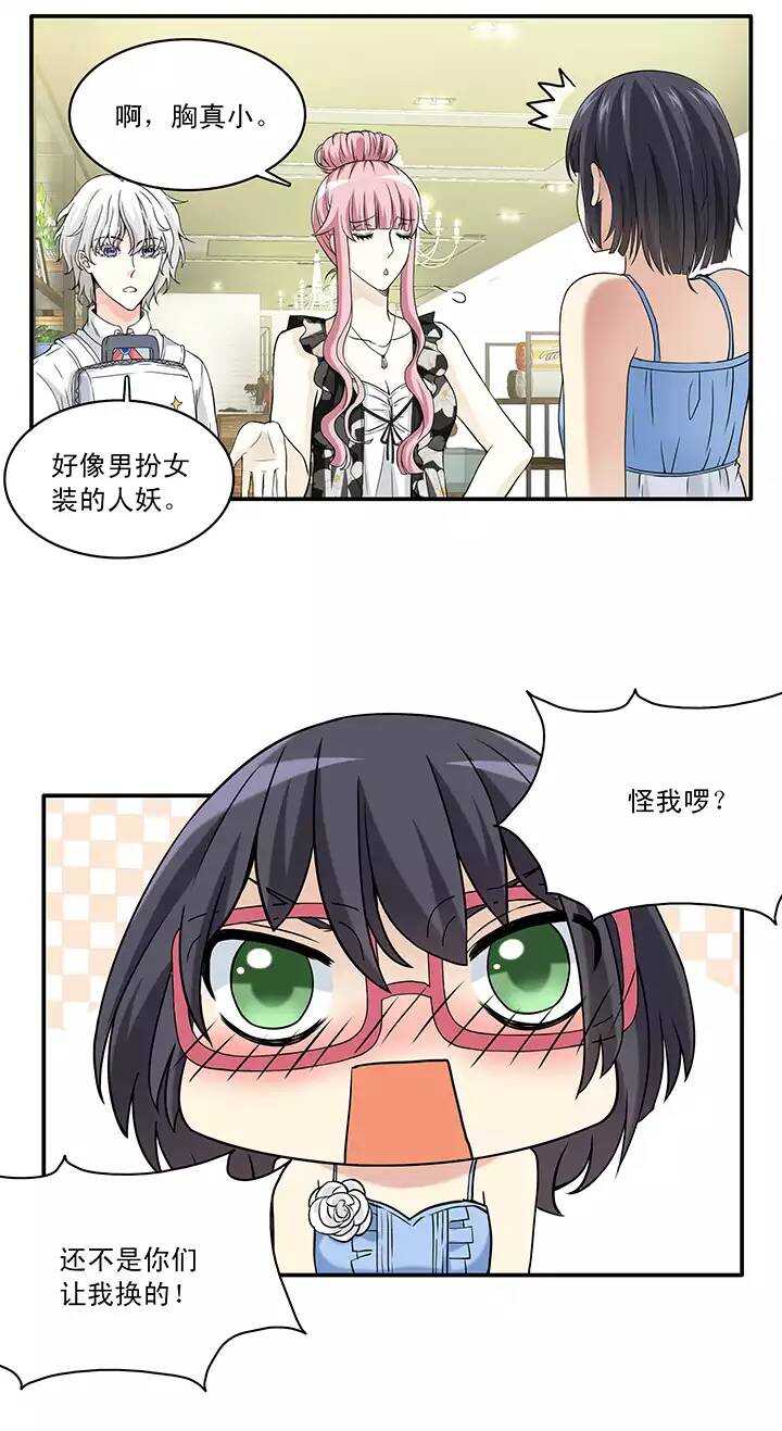 047 GIRL GIRL GIRL-第49话