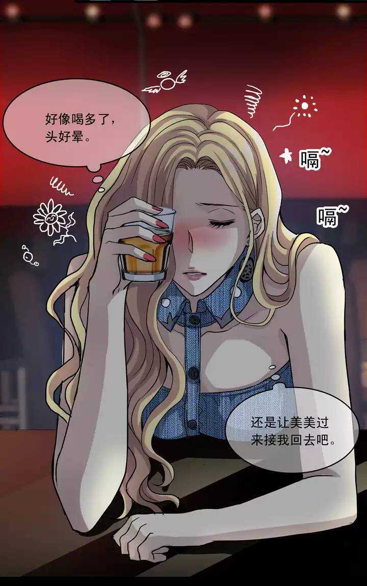 051 酒醉人胆大-第53话