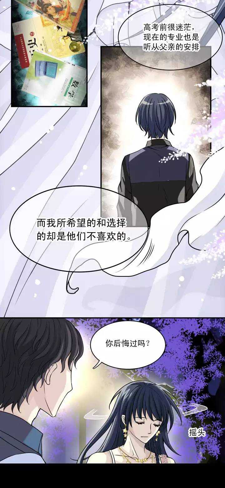 051 酒醉人胆大-第53话