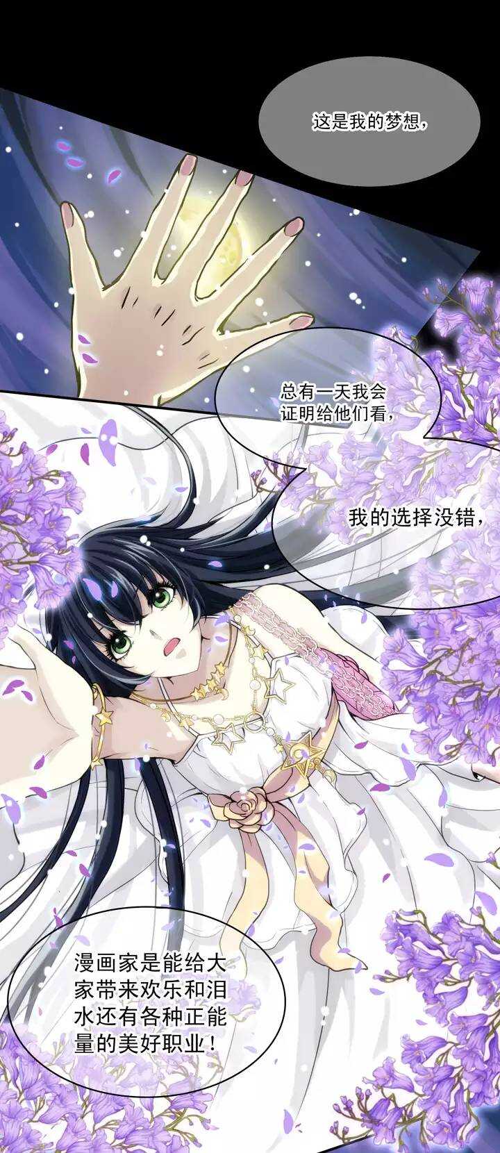 051 酒醉人胆大-第53话