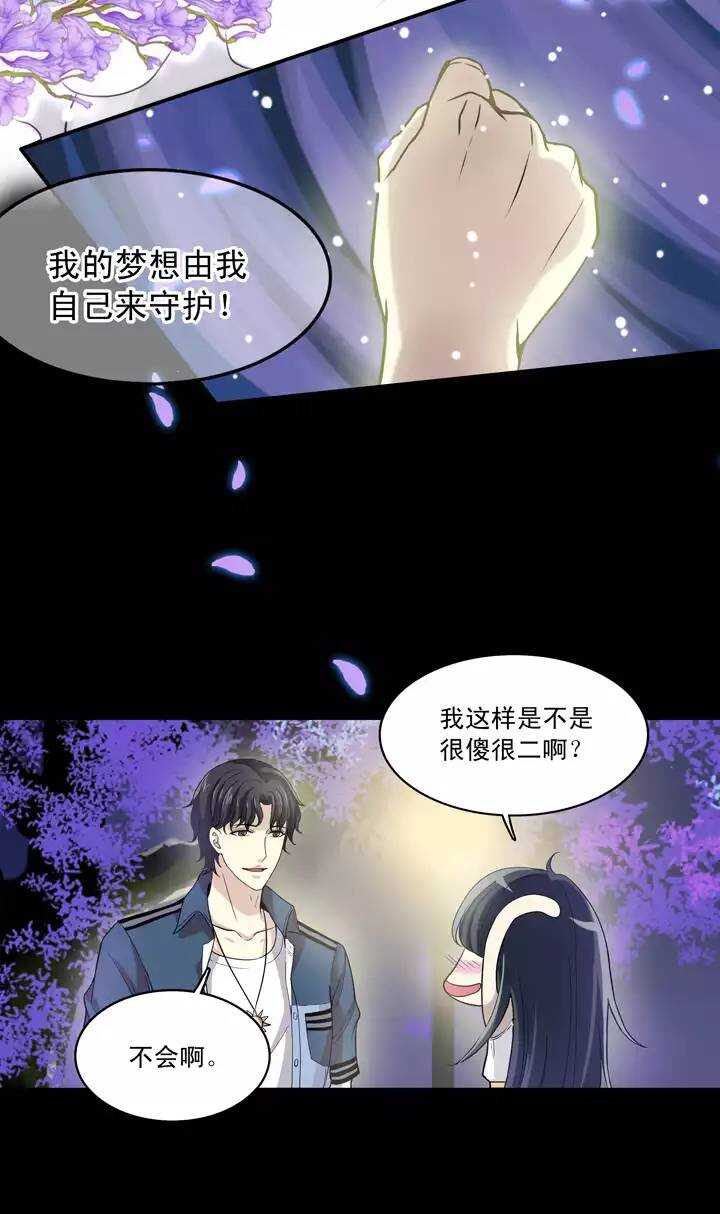 051 酒醉人胆大-第53话