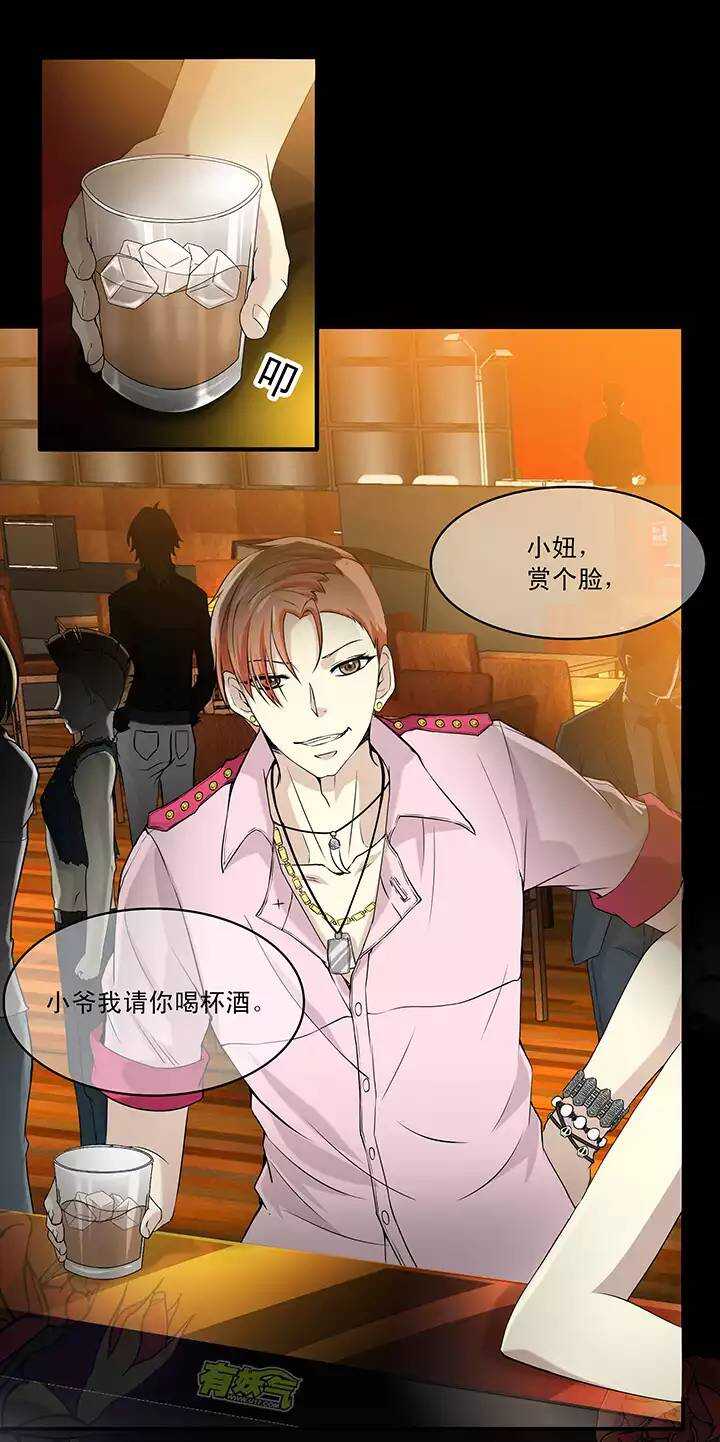 051 酒醉人胆大-第53话