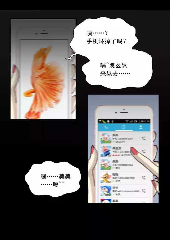 051 酒醉人胆大-第53话