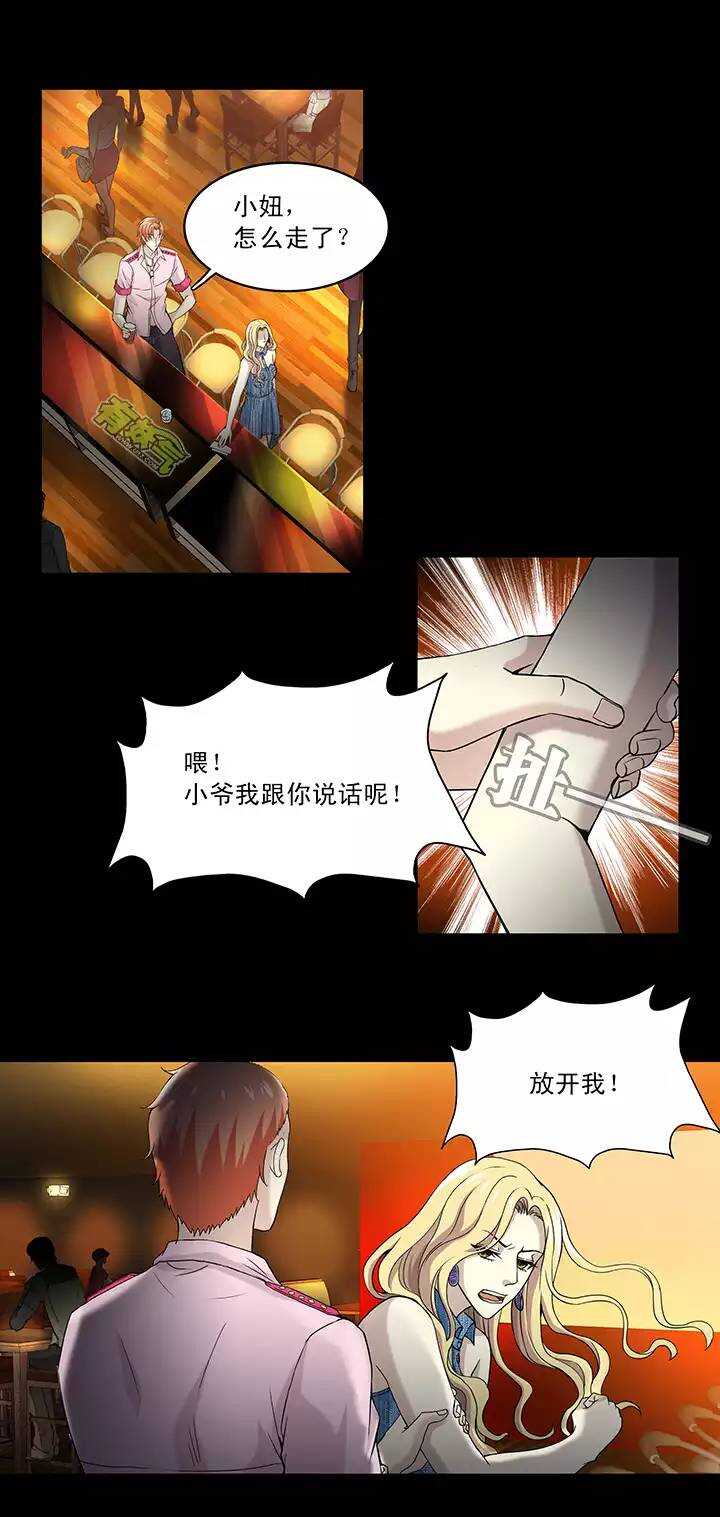 051 酒醉人胆大-第53话