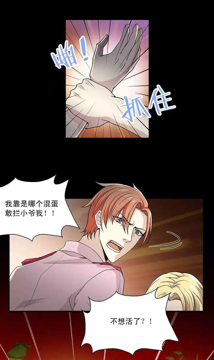 051 酒醉人胆大-第53话