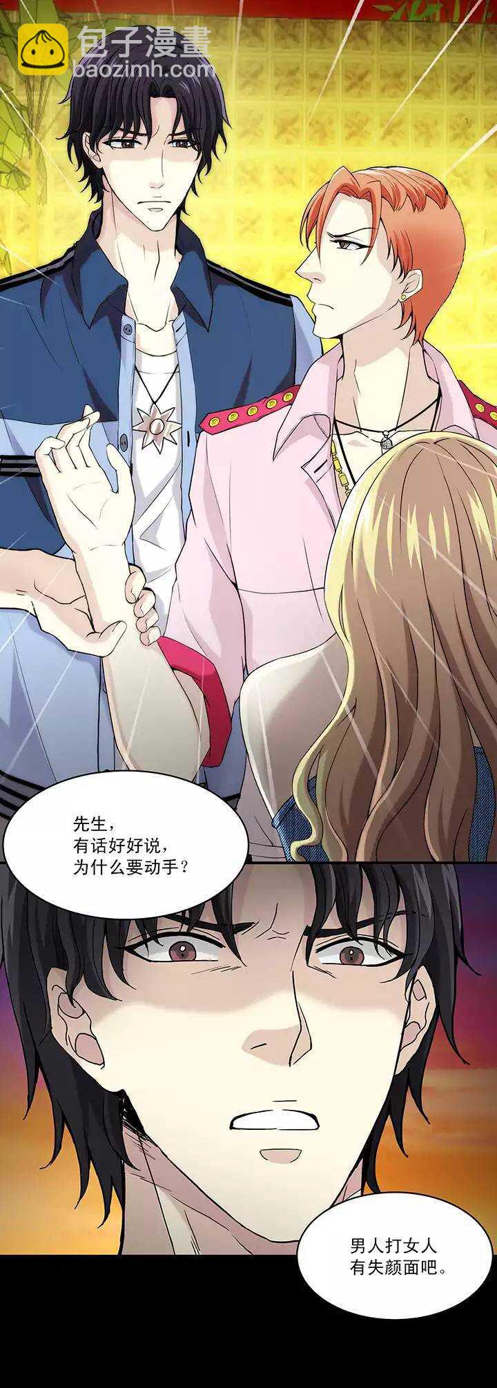 051 酒醉人胆大-第53话