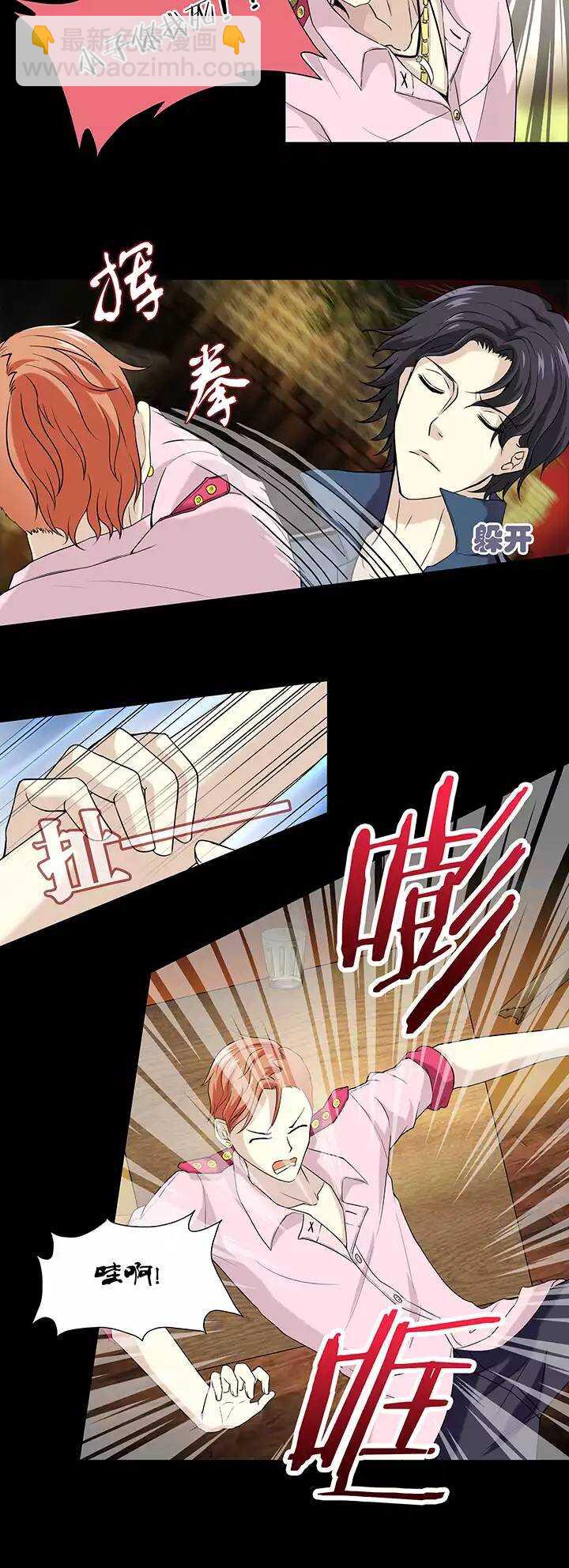 051 酒醉人胆大-第53话