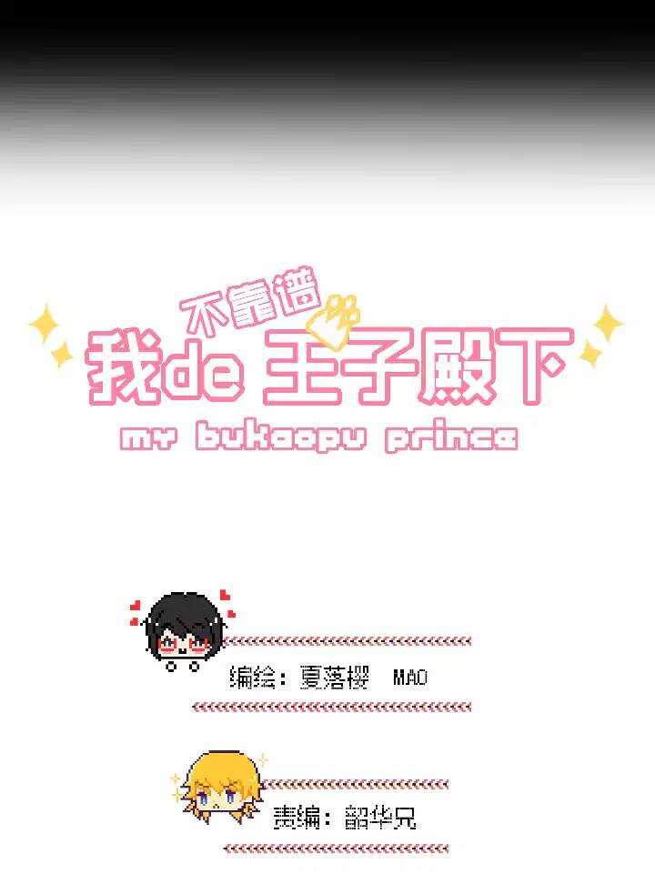 051 酒醉人胆大-第53话