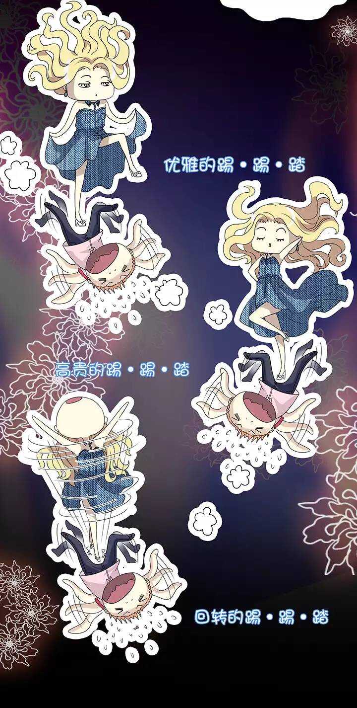 051 酒醉人胆大-第53话