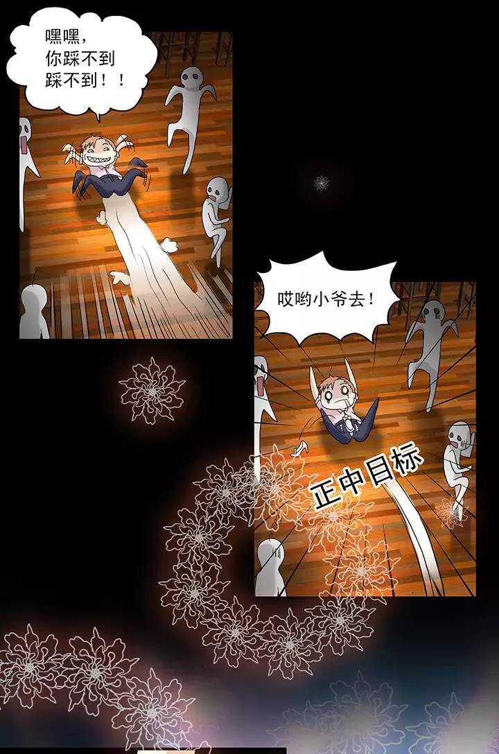 051 酒醉人胆大-第53话