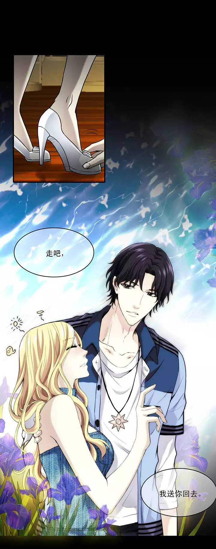 051 酒醉人胆大-第53话