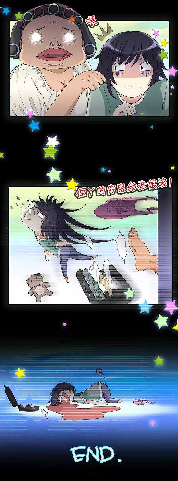 053 春季校运会来了！-第55话