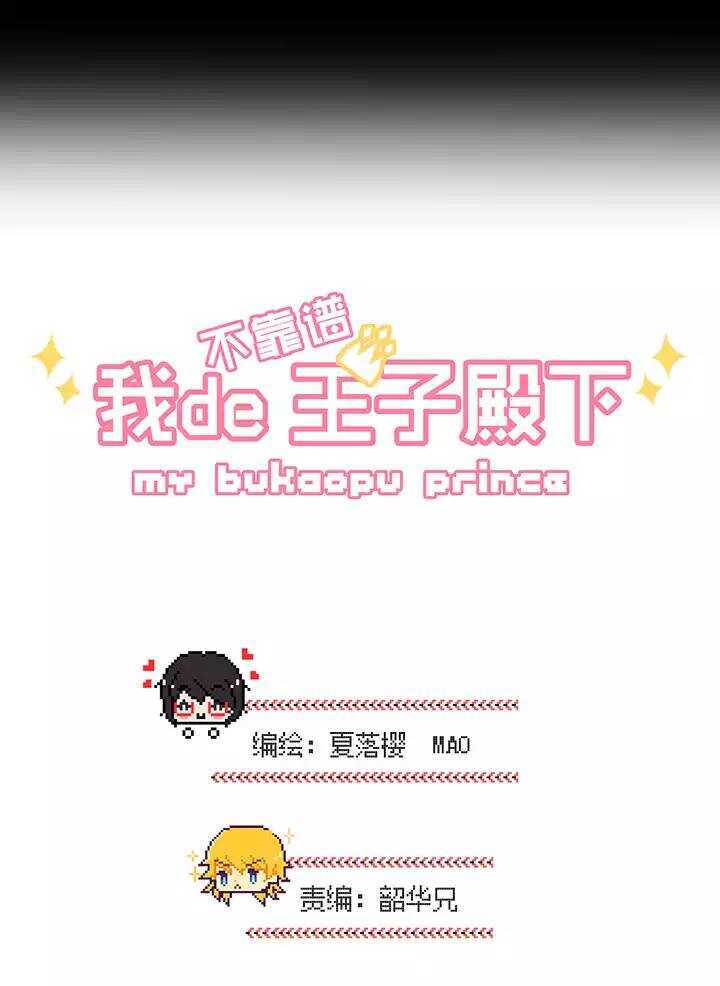 053 春季校运会来了！-第55话