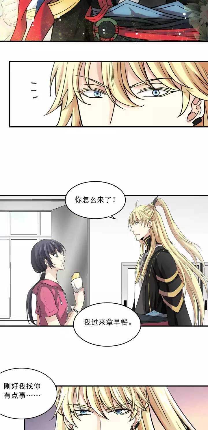 056 校运会开始啦！-第57话