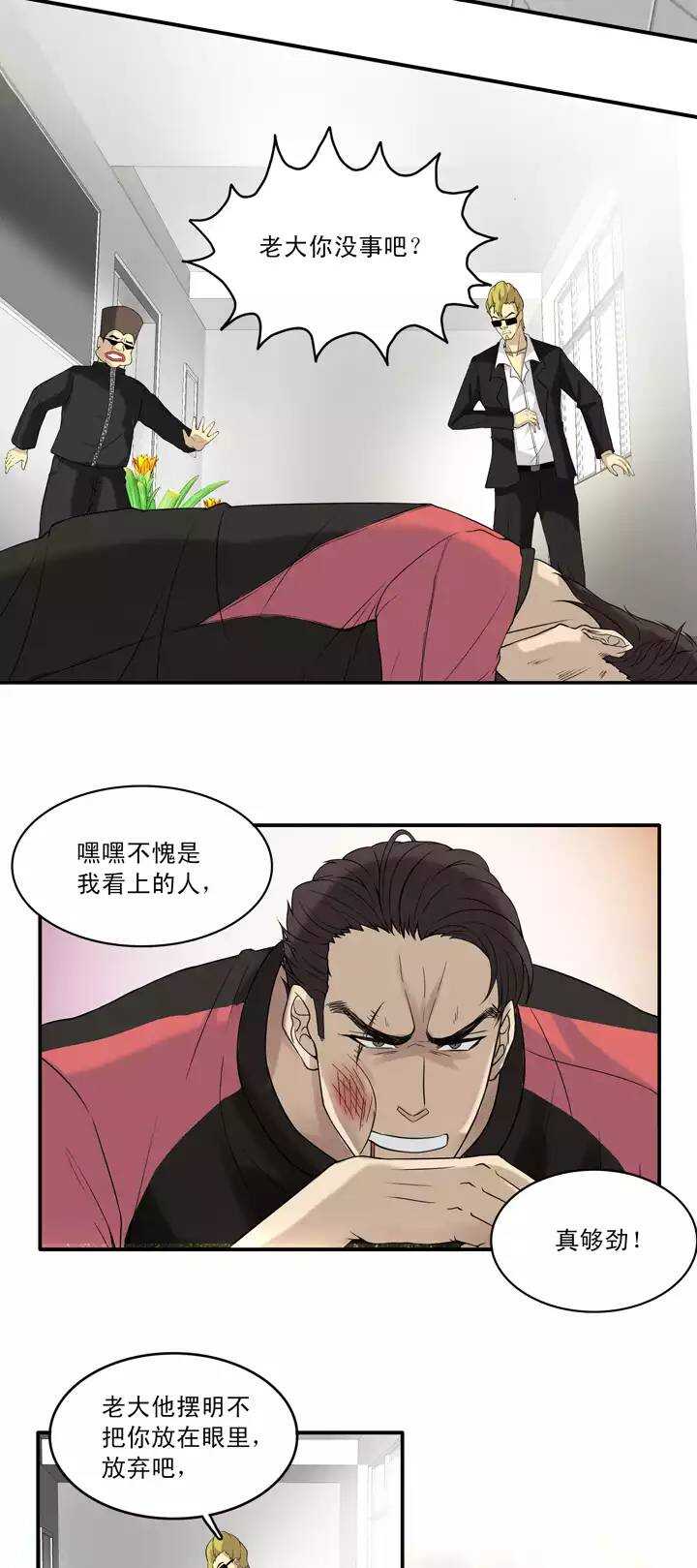 056 校运会开始啦！-第57话