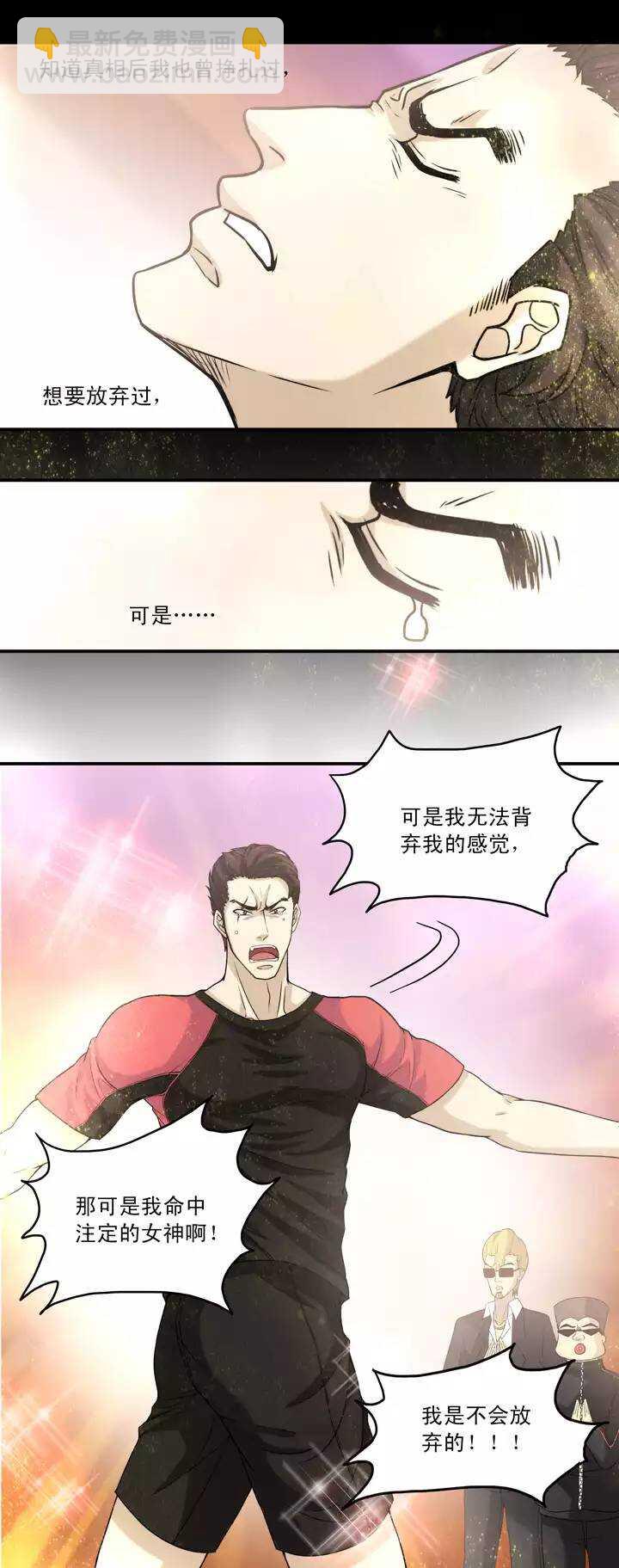 056 校运会开始啦！-第57话