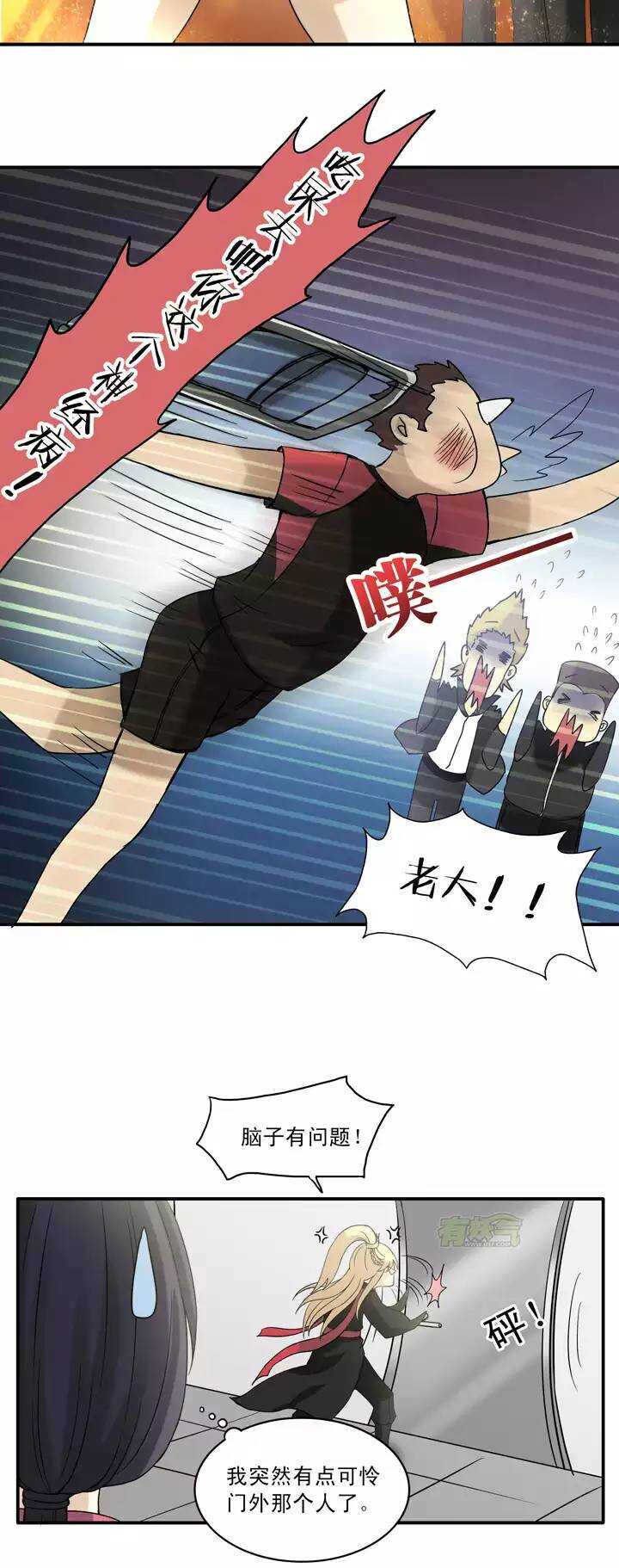 056 校运会开始啦！-第57话