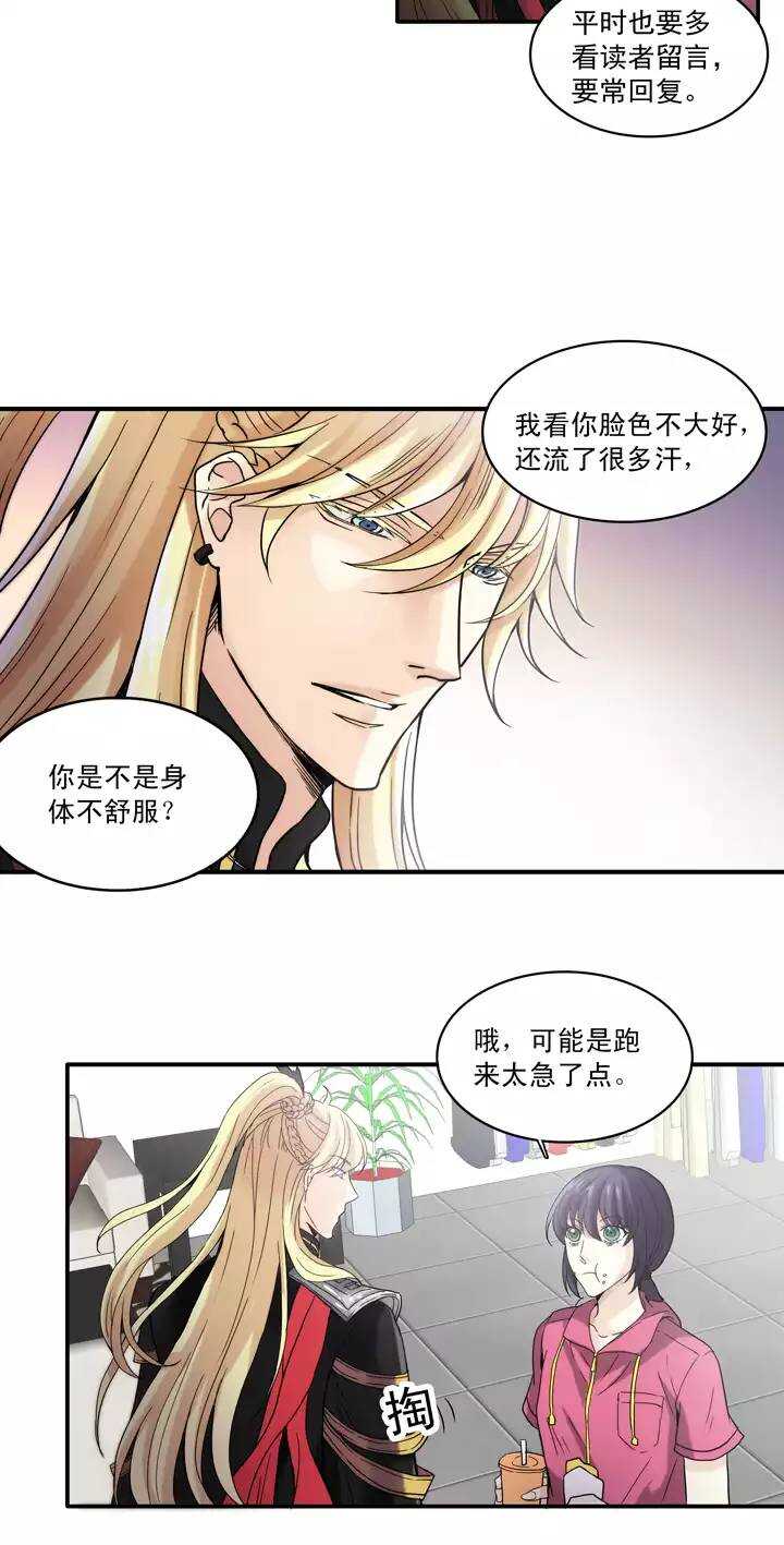 056 校运会开始啦！-第57话