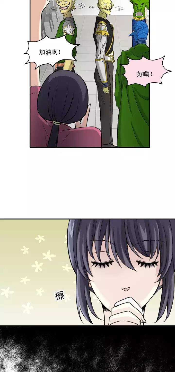 056 校运会开始啦！-第57话