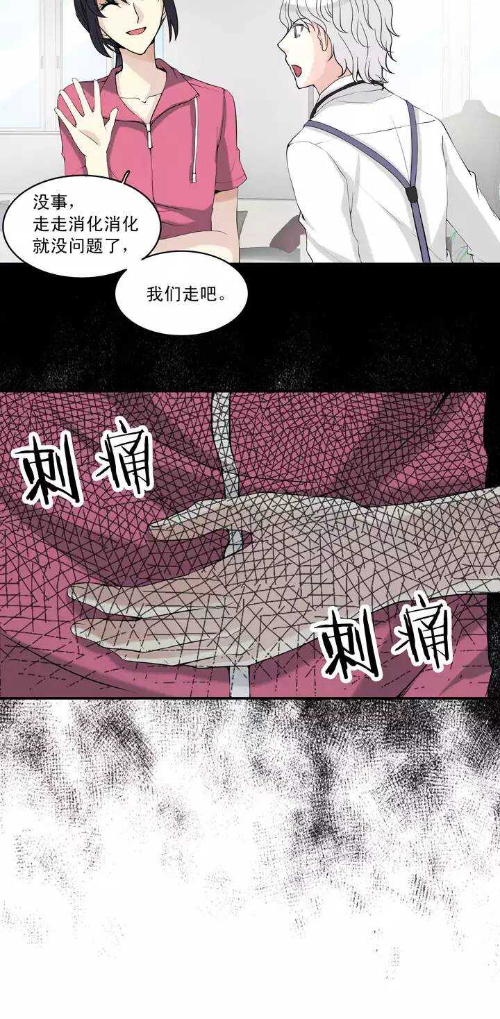 056 校运会开始啦！-第57话