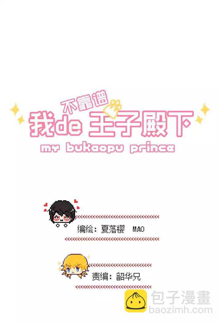 056 校运会开始啦！-第57话