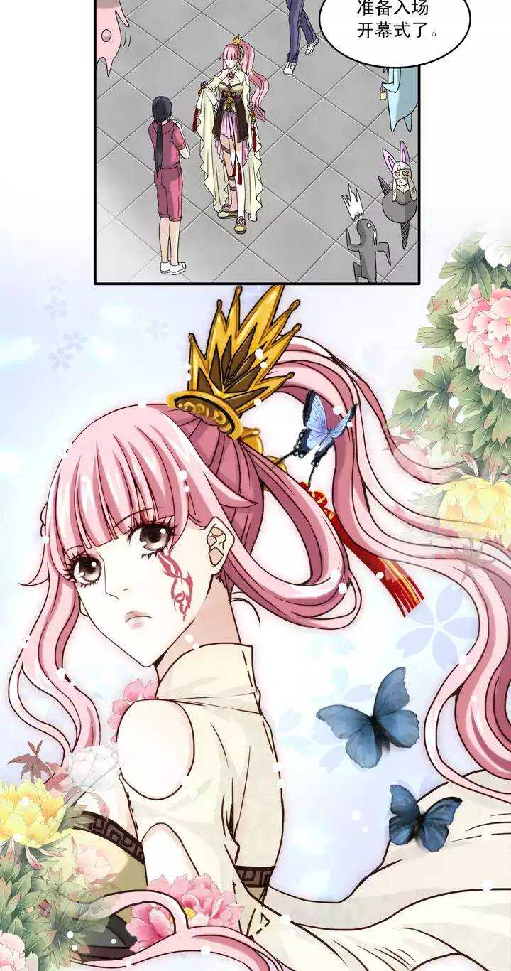 056 校运会开始啦！-第57话