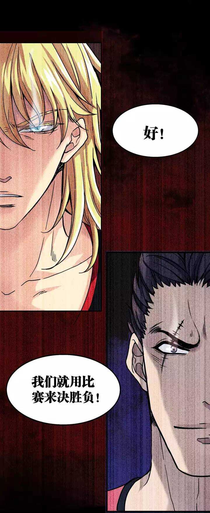 058 莫名其妙的对决01-第59话