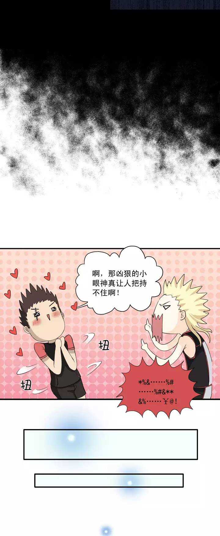 058 莫名其妙的对决01-第59话