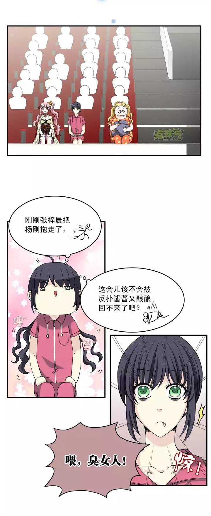 058 莫名其妙的对决01-第59话