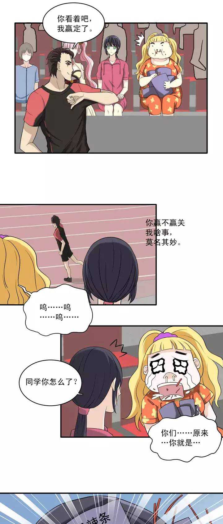 058 莫名其妙的对决01-第59话