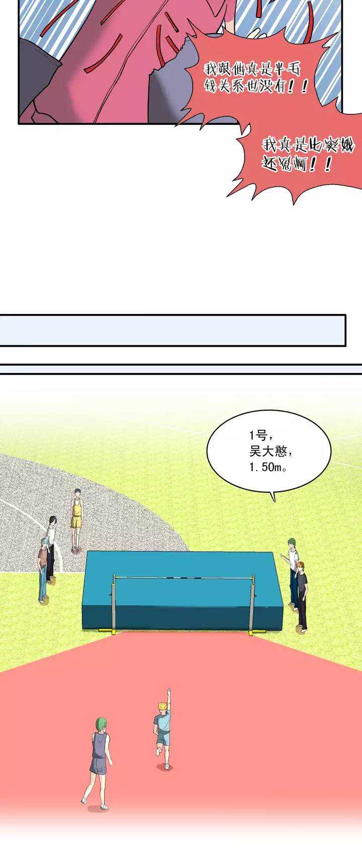 058 莫名其妙的对决01-第59话