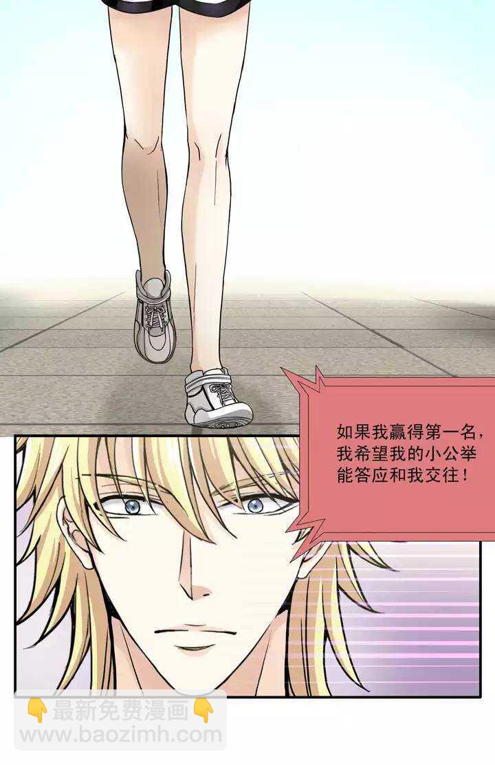 058 莫名其妙的对决01-第59话