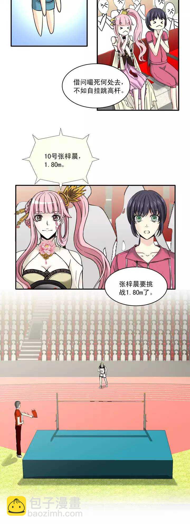 058 莫名其妙的对决01-第59话