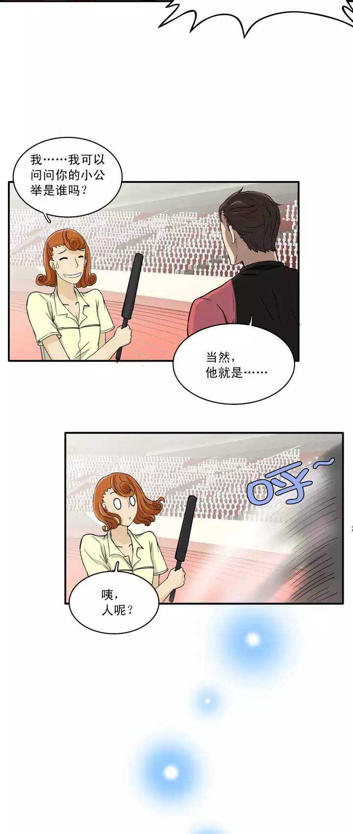 058 莫名其妙的对决01-第59话