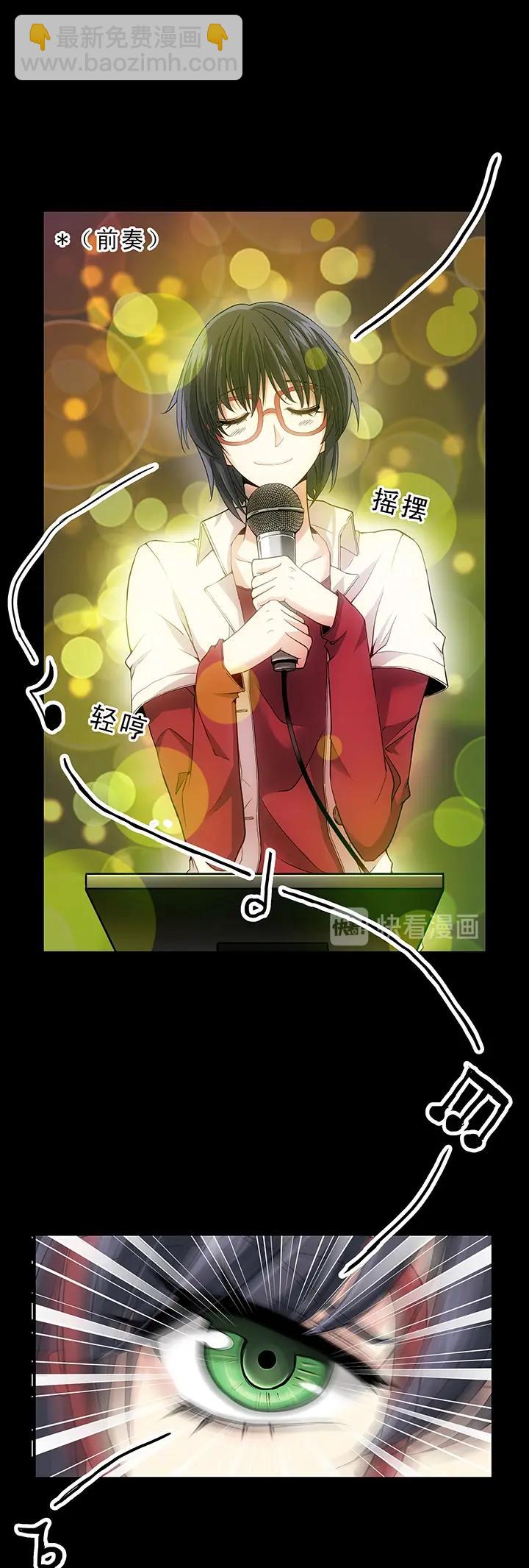 第007话 KTV销魂夜-第7话