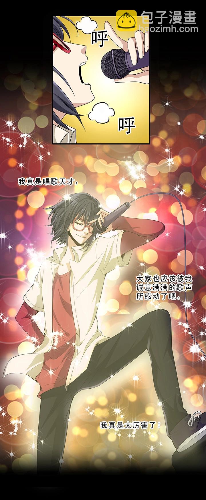 第007话 KTV销魂夜-第7话