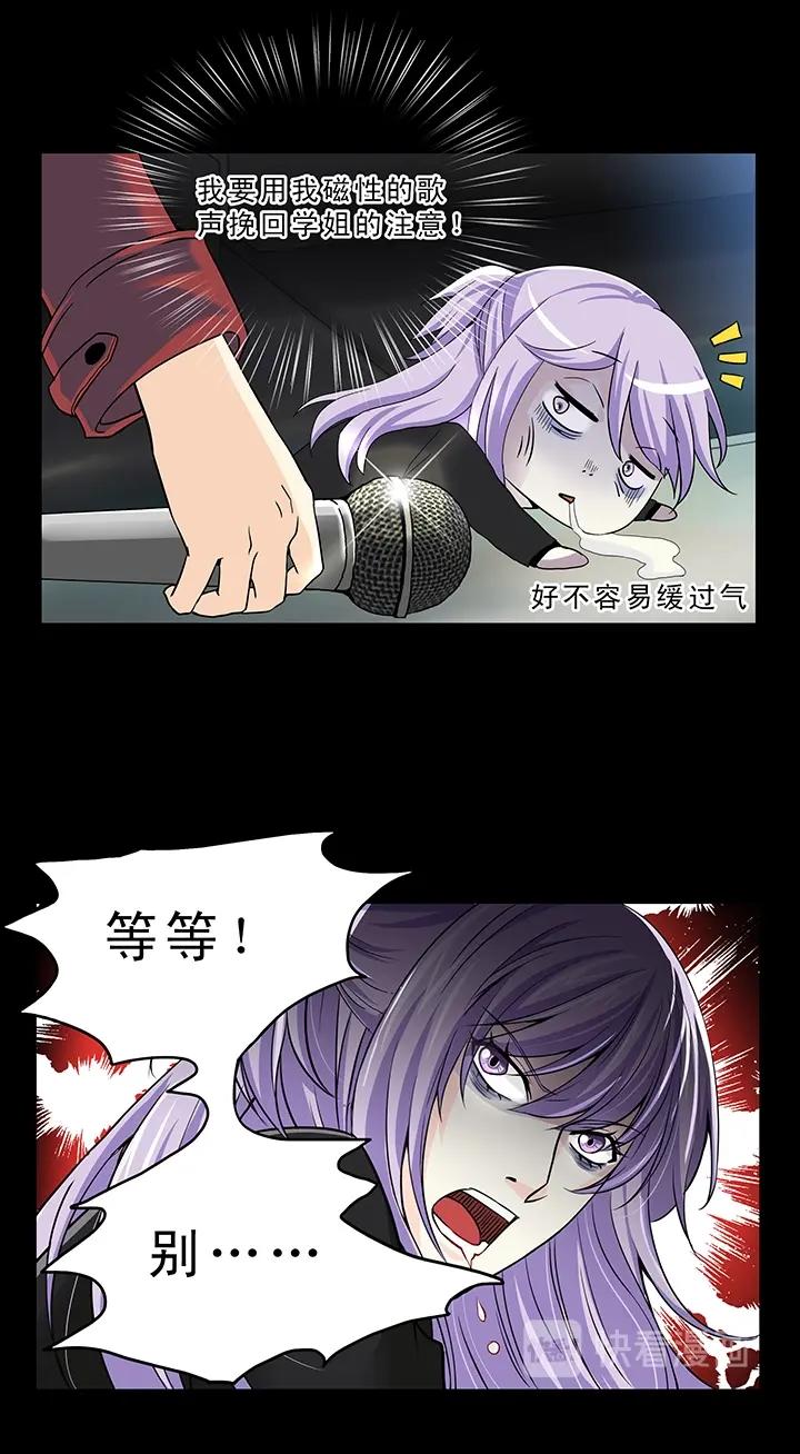 第007话 KTV销魂夜-第7话